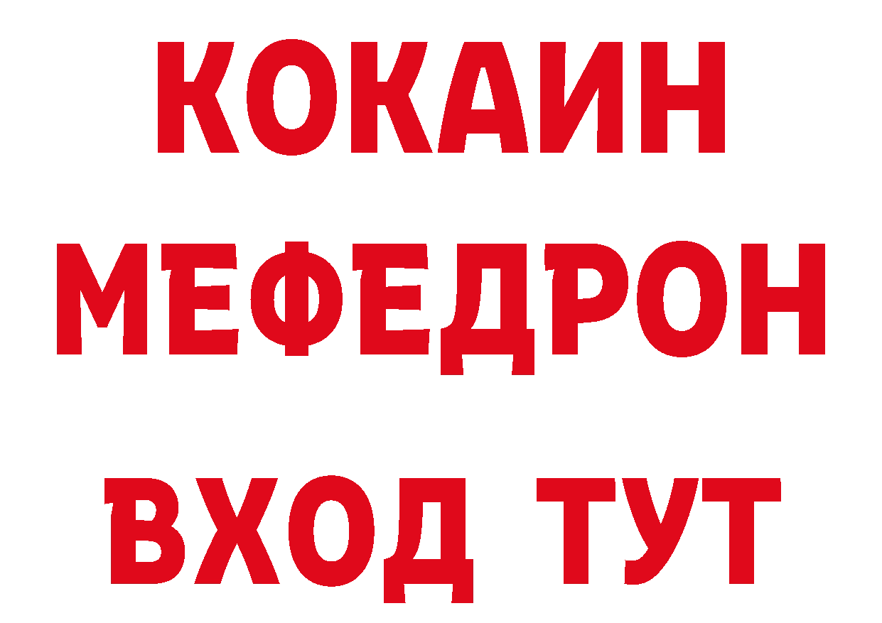 APVP СК КРИС вход сайты даркнета мега Новошахтинск