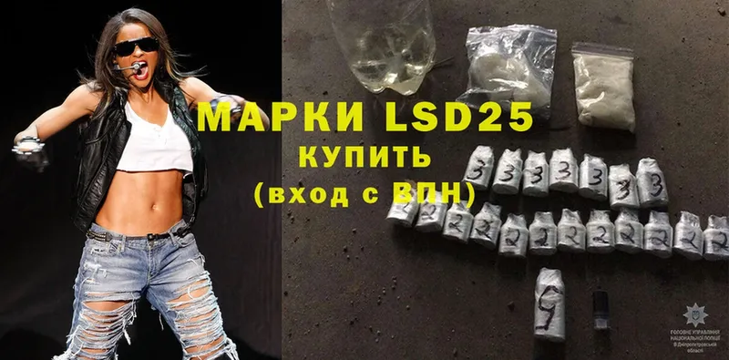 Лсд 25 экстази ecstasy  ссылка на мегу ТОР  Новошахтинск 